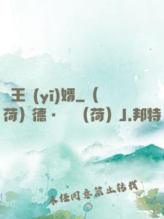 龍王醫(yī)婿